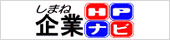 ���܂ˊ��HP�i�r